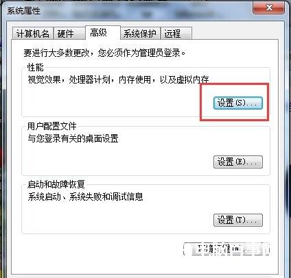 Win7系统怎么增加虚拟内存 Win7增加虚拟内存方法