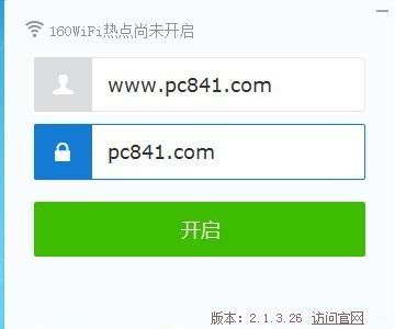 160Wifi怎么用 160Wifi无线路由软件使用方法