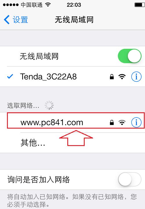 160Wifi怎么用 160Wifi无线路由软件使用方法
