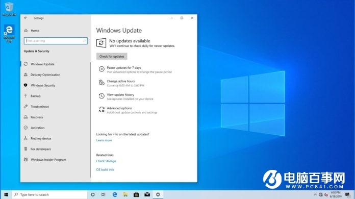 部分用户遭遇 Windows 10 KB4540673 Bug：系统崩溃，PC 静音，隐藏个人数据