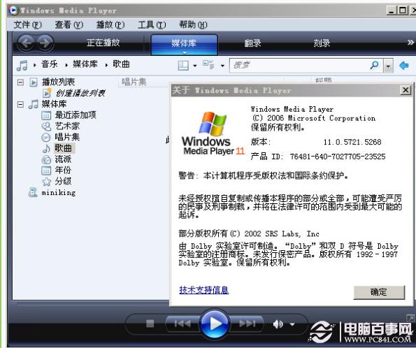 wmv是什么文件 wmv文件如何打开？