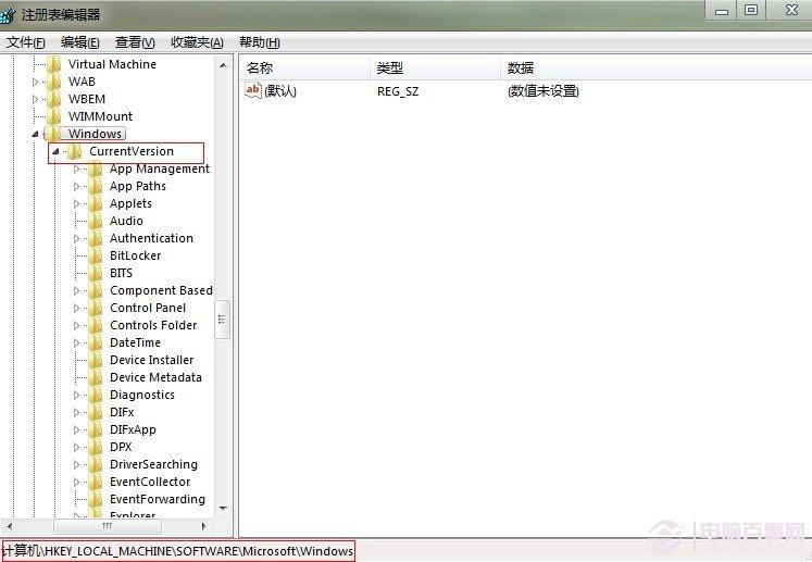如何修改Win7的软件默认安装路径位置