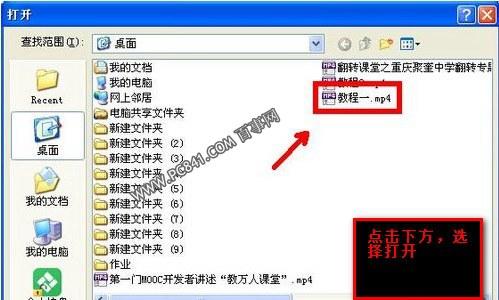 怎么把视频声音去掉 格式化工厂去掉视频声音方法