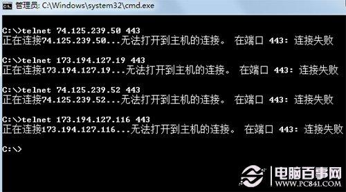 快速找到谷歌可用hosts的方法