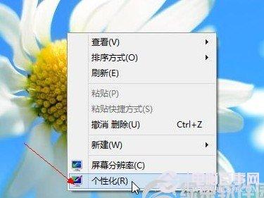 Win8桌面图标不见了怎么办 四步轻松找回Win8桌面图标