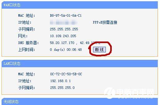 家里手机电脑不了网怎么办？一步一步教你排查网络故障