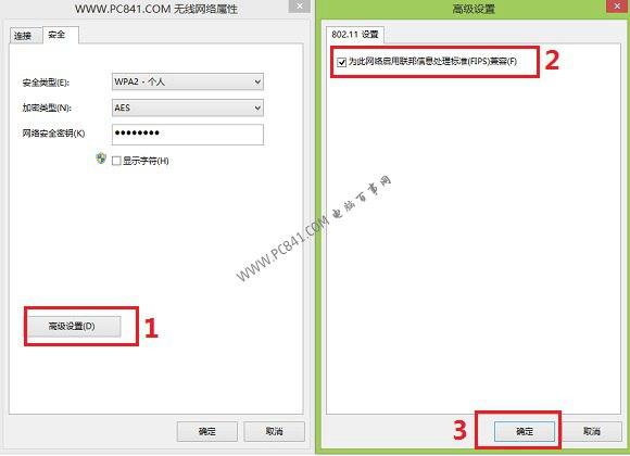Win8.1连接wifi受限怎么办 Win8.1无线网受限的解决办法