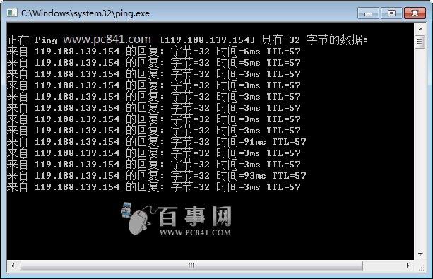 hosts文件在哪 win7修改hosts文件图文教程
