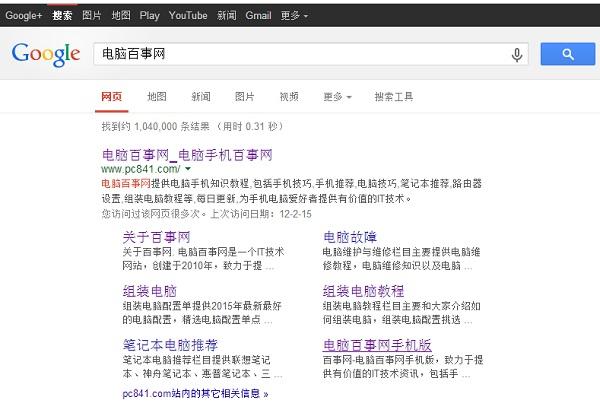 hosts文件在哪 win7修改hosts文件图文教程
