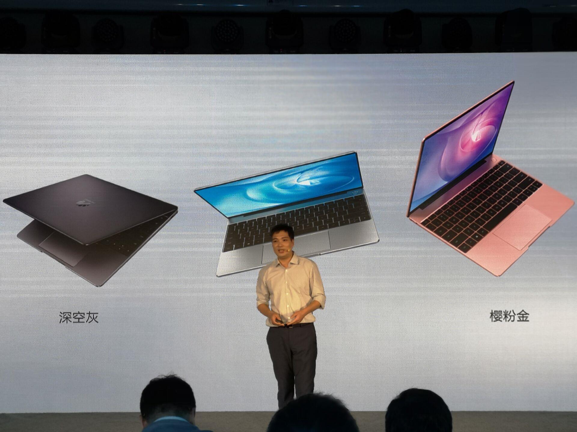 ​高效便携生产力工具 华为MateBook 13笔记本评测