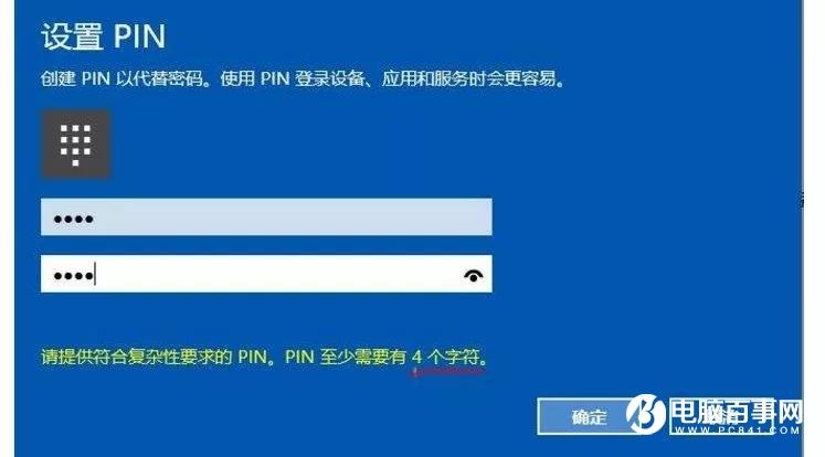Win10解锁方式有哪些？Win10花式解锁技巧