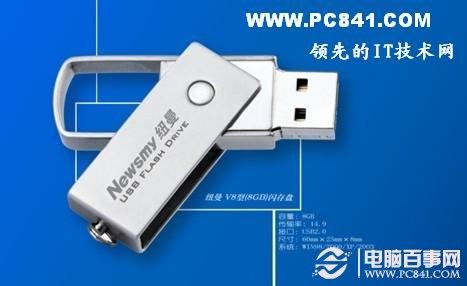 如何制作U盘启动盘 U盘系统制作与安装教程