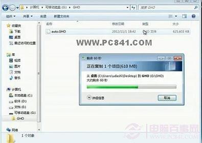 如何制作U盘启动盘 U盘系统制作与安装教程