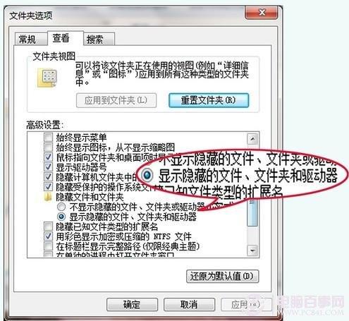 win7鼠标右键菜单设置 windows7右键菜单清理方法