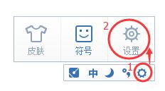 手心输入法怎么导出词库 手心输入法导出词库方法