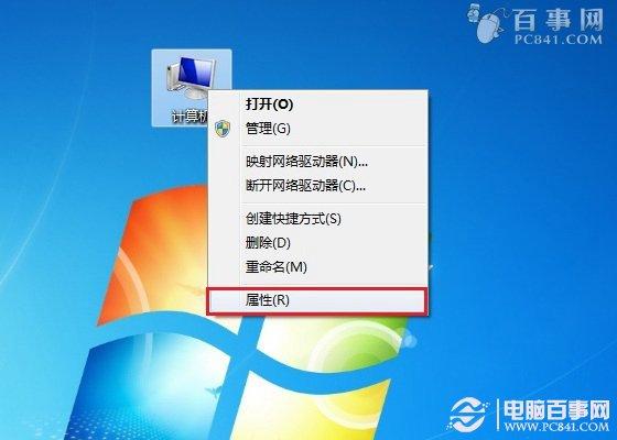 怎么禁用笔记本键盘 关闭笔记本自带键盘方法