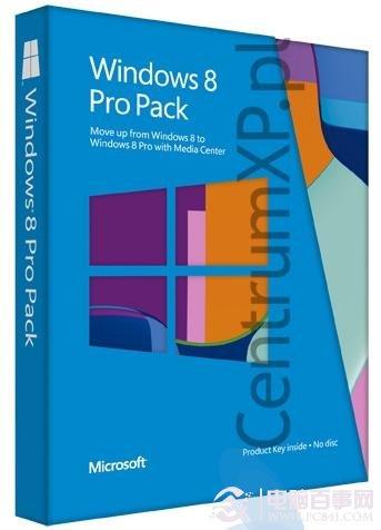 Windows8就要来了 Win8盒装普通版与专业版零售产品曝光