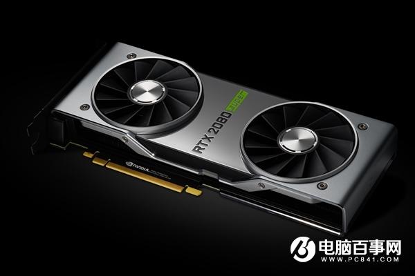 NVIDIA黄仁勋:买不支持光追的显卡很疯狂、RTX Super明年依然能打