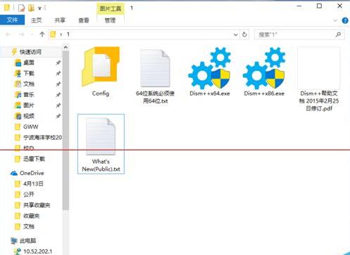 esd格式怎么转ISO?win10系统镜像esd格式转换成ISO格式办法