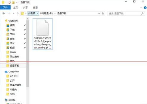 esd格式怎么转ISO?win10系统镜像esd格式转换成ISO格式办法
