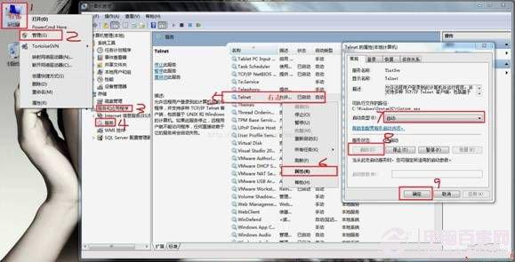 在win7系统中远程连接的Telnet连接不成功问题