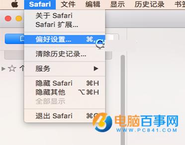 Mac Safari无法搜索怎么办   苹果笔记本Safari无法搜索解决办法