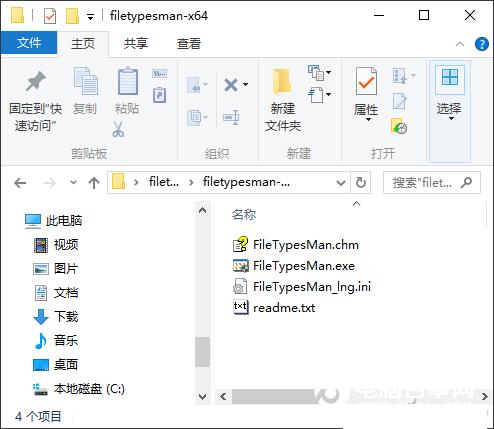 Office文件打开报错怎么办  Office文档报错解决办法