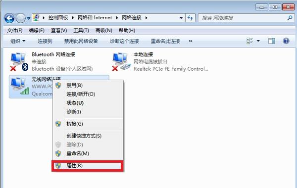192.168.1.1路由器设置界面进不去怎么办？