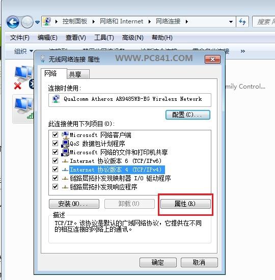 192.168.1.1路由器设置界面进不去怎么办？