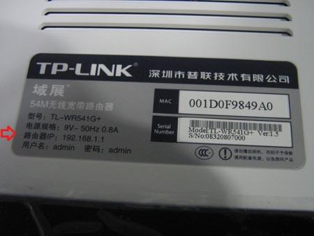 192.168.1.1路由器设置界面进不去怎么办？