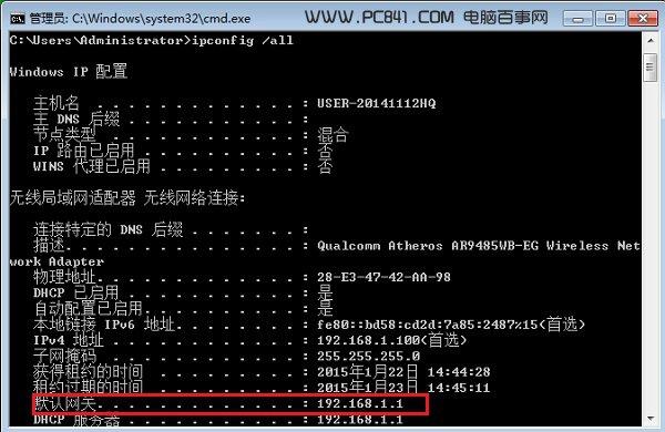 192.168.1.1路由器设置界面进不去怎么办？