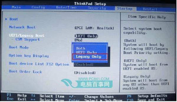 ThinkPad笔记本预装win8改win7系统详细教程