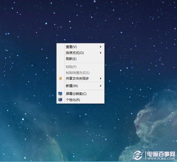 怎么把桌面图标放大 如何放大桌面图标