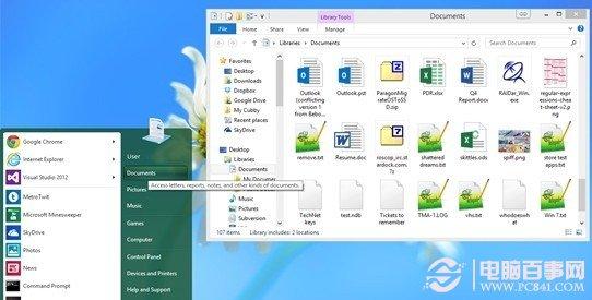 Win8开始菜单没有没关系 Start8开始菜单软件推荐