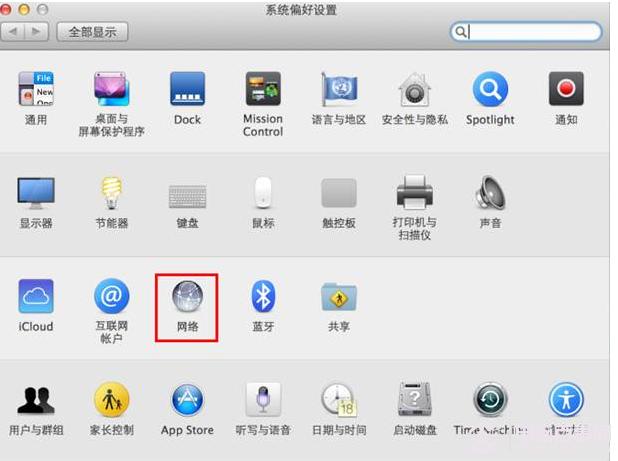 Mac OS系统无线网卡设置自动获取IP地址教程