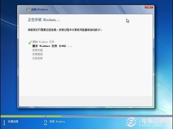 U盘装Win7变的简单！一键U盘安装Win7系统教程