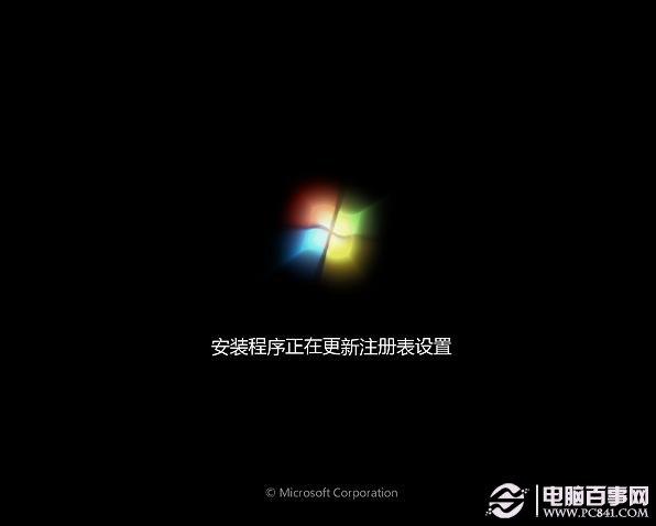 U盘装Win7变的简单！一键U盘安装Win7系统教程