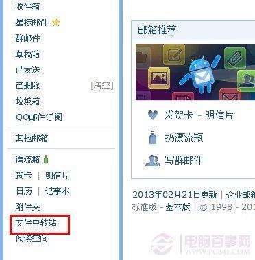 QQ空间音乐链接地址怎么找 QQ空间背景音乐怎么免费添加？