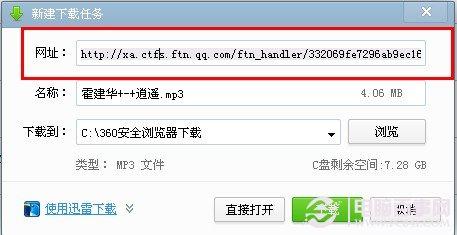 QQ空间音乐链接地址怎么找 QQ空间背景音乐怎么免费添加？
