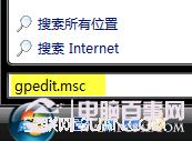 如何实现 Windows 7/Vista 开机自动登录而不用输入密码