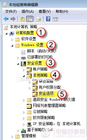如何实现 Windows 7/Vista 开机自动登录而不用输入密码