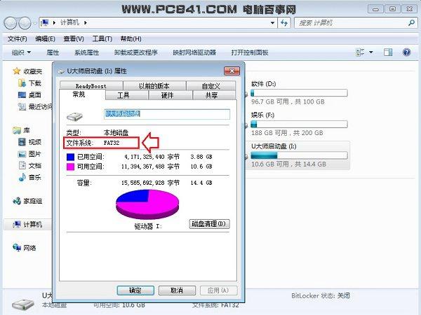 U盘传输速度慢怎么办 u盘传文件慢的解决办法