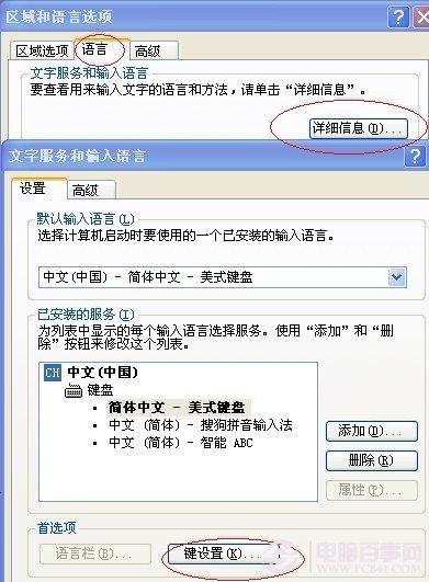 一切换输入法就卡死 切换搜狗输入法卡怎么回事？