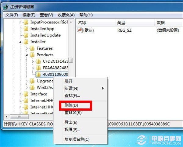 安装office2003禁止安装怎么办?