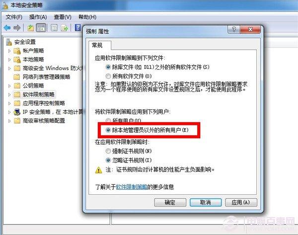 安装office2003禁止安装怎么办?