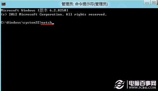 Win8应用商店打不开怎么办