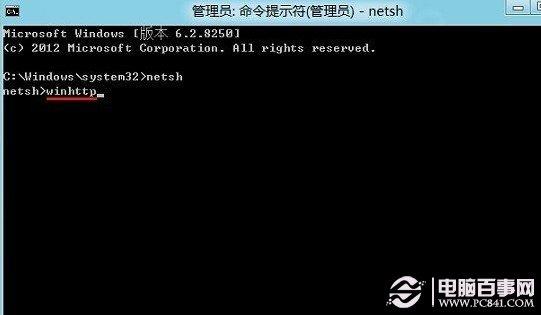 Win8应用商店打不开怎么办