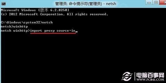 Win8应用商店打不开怎么办