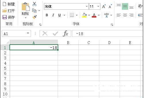 excel括号变成负号怎么办  excel括号变成负号解决办法