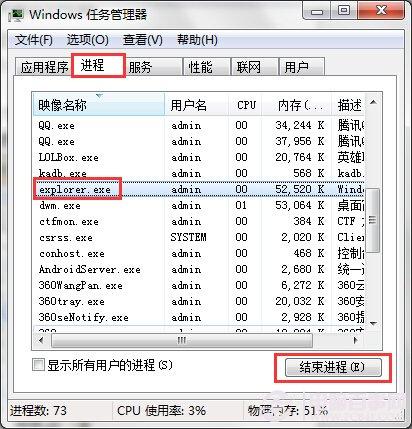 电脑桌面卡住了怎么办 电脑死机桌面卡死解决办法
